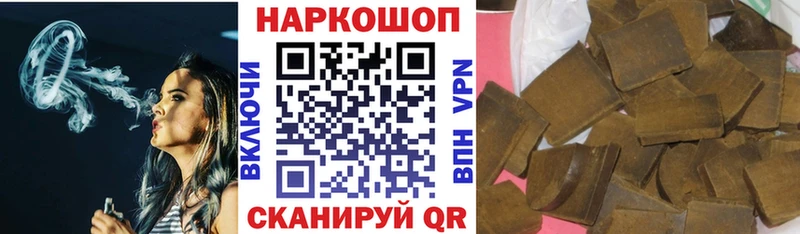 Виды наркоты Ногинск ГАШ  Кокаин  Псилоцибиновые грибы  МЕФ 