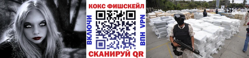 наркота  Ногинск  КОКАИН Боливия 