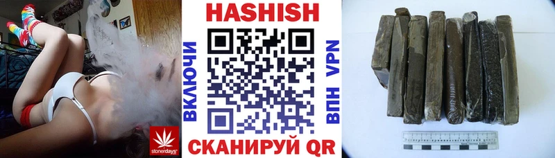 ГАШИШ Cannabis  Ногинск 