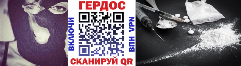 Героин афганец  Ногинск 