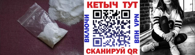 Кетамин VHQ Ногинск