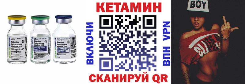 КЕТАМИН ketamine  гидра ссылки  Ногинск 