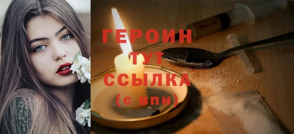 соль ск Балахна