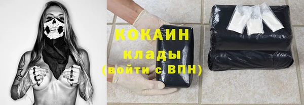 мяу мяу кристалл Баксан