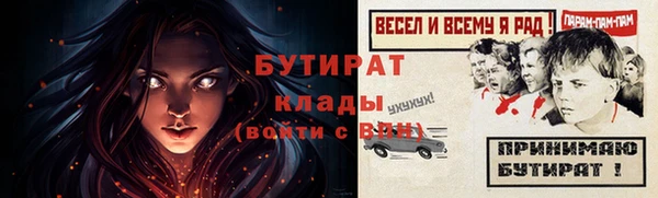 кокс Балабаново