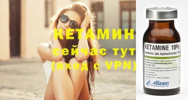 мяу мяу кристалл Баксан