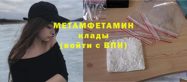 соль ск Балахна