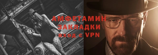 соль ск Балахна
