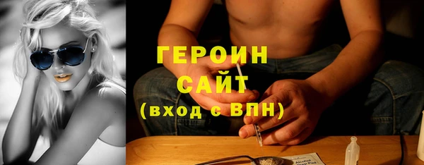 соль ск Балахна