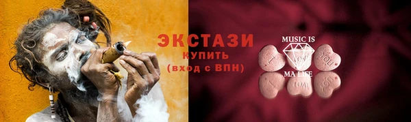 мяу мяу кристалл Баксан
