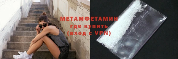 мяу мяу кристалл Баксан