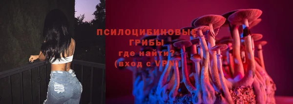 мяу мяу кристалл Баксан