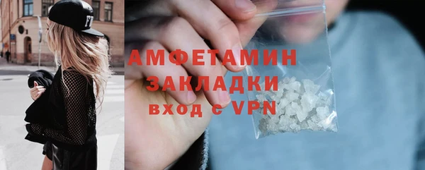 соль ск Балахна