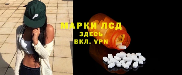 мяу мяу кристалл Баксан