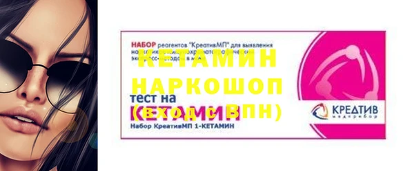 соль ск Балахна