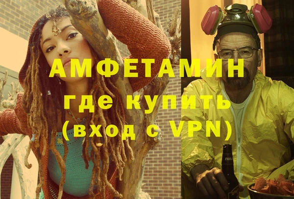 соль ск Балахна