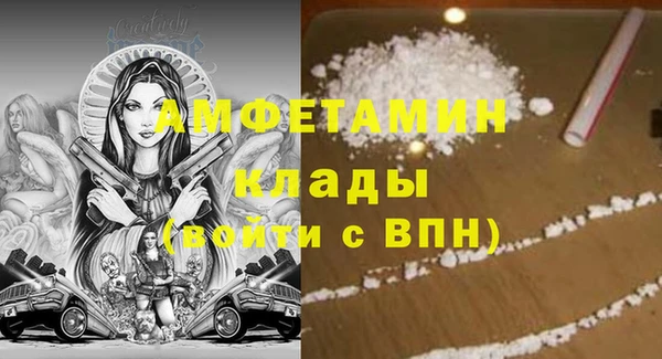 мяу мяу кристалл Баксан