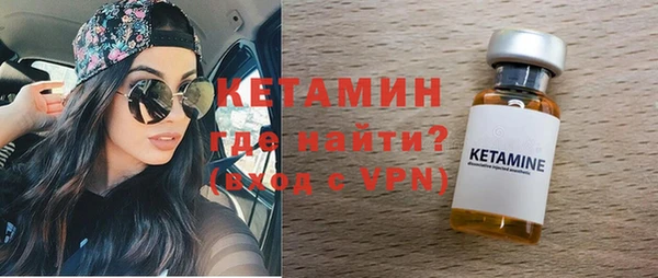 соль ск Балахна