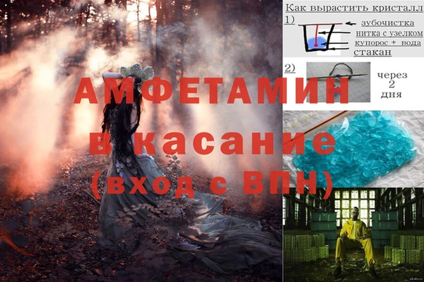 мяу мяу кристалл Баксан
