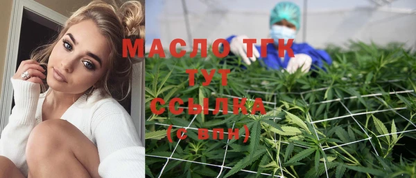 соль ск Балахна