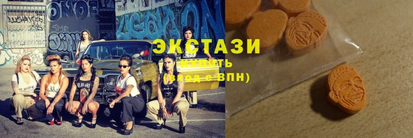 мяу мяу кристалл Баксан