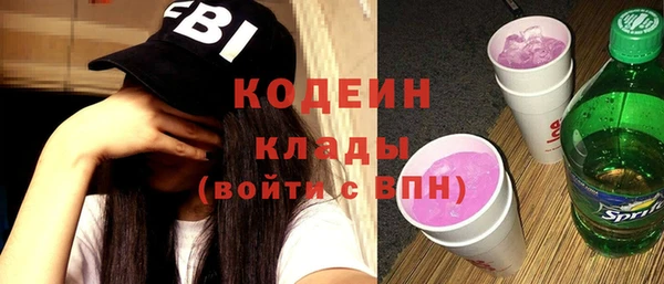 мяу мяу кристалл Баксан