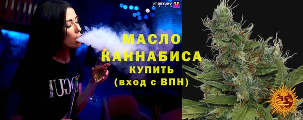мяу мяу кристалл Баксан