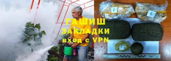 мяу мяу кристалл Баксан