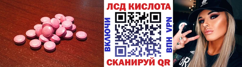 ЛСД экстази ecstasy  Ногинск 