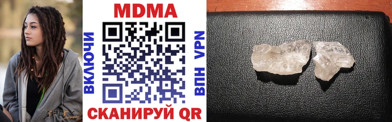 МДМА VHQ  наркота  Ногинск 